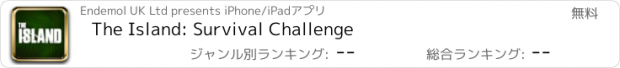 おすすめアプリ The Island: Survival Challenge