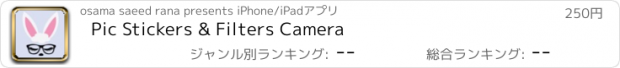 おすすめアプリ Pic Stickers & Filters Camera
