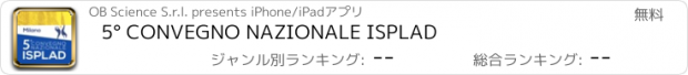 おすすめアプリ 5° CONVEGNO NAZIONALE ISPLAD