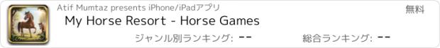 おすすめアプリ My Horse Resort - Horse Games