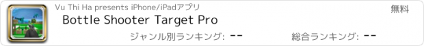 おすすめアプリ Bottle Shooter Target Pro