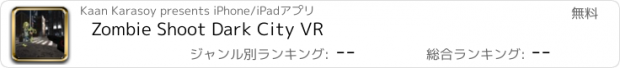 おすすめアプリ Zombie Shoot Dark City VR