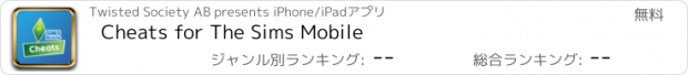 おすすめアプリ Cheats for The Sims Mobile