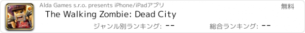 おすすめアプリ The Walking Zombie: Dead City