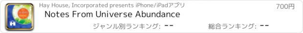 おすすめアプリ Notes From Universe Abundance