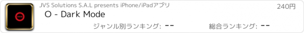 おすすめアプリ O - Dark Mode