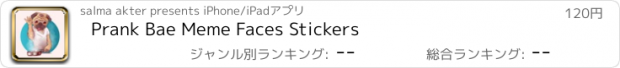 おすすめアプリ Prank Bae Meme Faces Stickers
