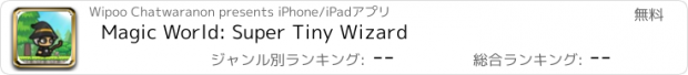 おすすめアプリ Magic World: Super Tiny Wizard