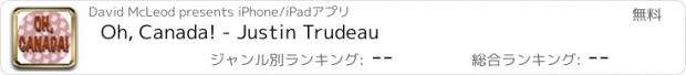 おすすめアプリ Oh, Canada! - Justin Trudeau