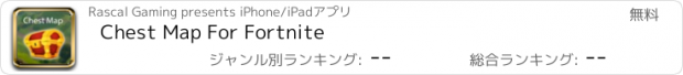 おすすめアプリ Chest Map For Fortnite