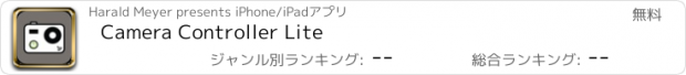 おすすめアプリ Camera Controller Lite