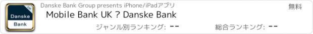 おすすめアプリ Mobile Bank UK – Danske Bank