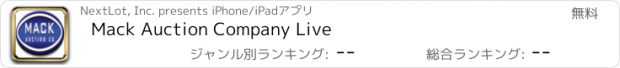 おすすめアプリ Mack Auction Company Live