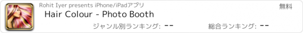 おすすめアプリ Hair Colour - Photo Booth