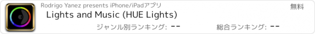 おすすめアプリ Lights and Music (HUE Lights)
