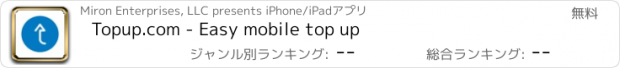おすすめアプリ Topup.com - Easy mobile top up