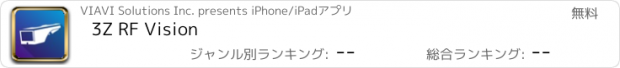 おすすめアプリ 3Z RF Vision