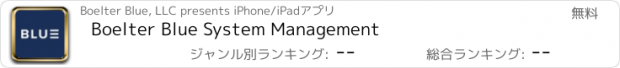 おすすめアプリ Boelter Blue System Management