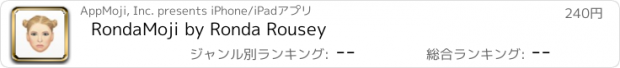 おすすめアプリ RondaMoji by Ronda Rousey