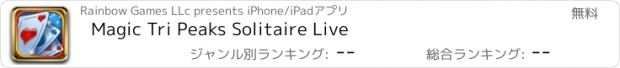 おすすめアプリ Magic Tri Peaks Solitaire Live