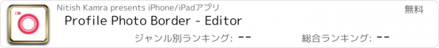 おすすめアプリ Profile Photo Border - Editor