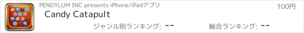 おすすめアプリ Candy Catapult