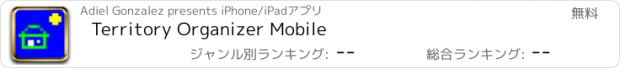 おすすめアプリ Territory Organizer Mobile