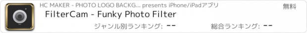 おすすめアプリ FilterCam - Funky Photo Filter