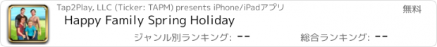 おすすめアプリ Happy Family Spring Holiday
