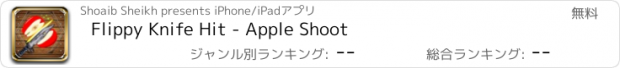 おすすめアプリ Flippy Knife Hit - Apple Shoot