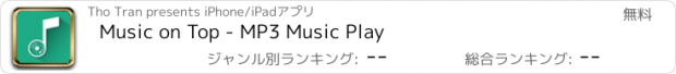 おすすめアプリ Music on Top - MP3 Music Play