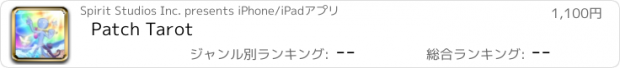 おすすめアプリ Patch Tarot