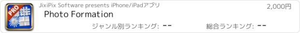 おすすめアプリ Photo Formation