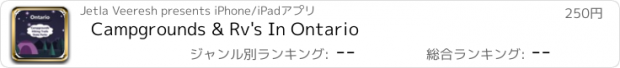 おすすめアプリ Campgrounds & Rv's In Ontario