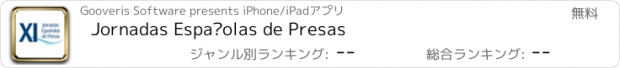 おすすめアプリ Jornadas Españolas de Presas