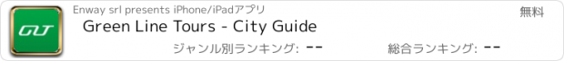 おすすめアプリ Green Line Tours - City Guide