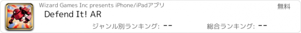 おすすめアプリ Defend It! AR