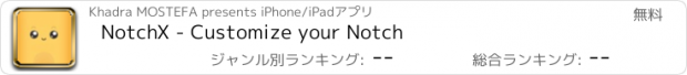 おすすめアプリ NotchX - Customize your Notch