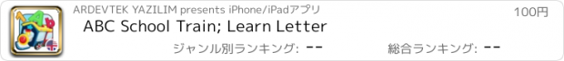 おすすめアプリ ABC School Train; Learn Letter