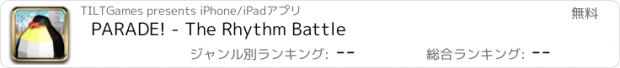 おすすめアプリ PARADE! - The Rhythm Battle