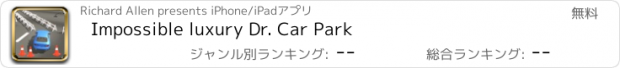 おすすめアプリ Impossible luxury Dr. Car Park