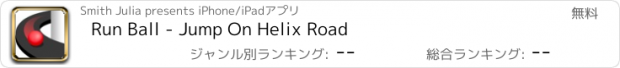 おすすめアプリ Run Ball - Jump On Helix Road