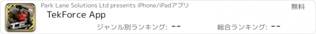 おすすめアプリ TekForce App