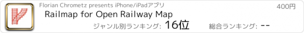 おすすめアプリ Railmap for Open Railway Map