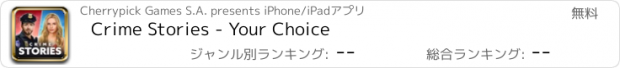 おすすめアプリ Crime Stories - Your Choice