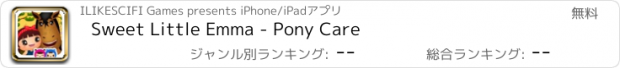 おすすめアプリ Sweet Little Emma - Pony Care