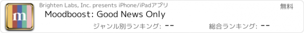 おすすめアプリ Moodboost: Good News Only