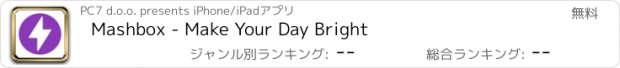 おすすめアプリ Mashbox - Make Your Day Bright