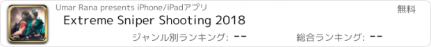 おすすめアプリ Extreme Sniper Shooting 2018