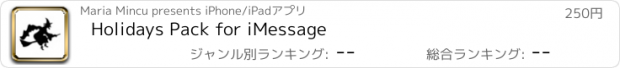 おすすめアプリ Holidays Pack for iMessage